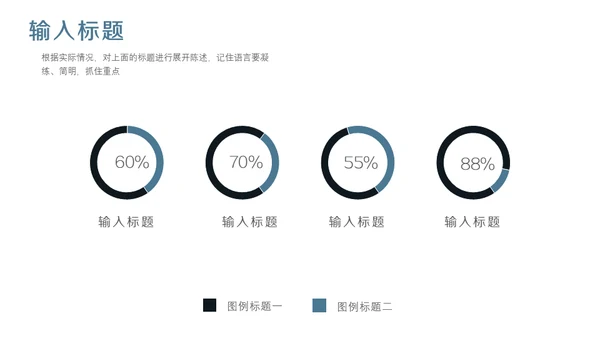 极简现代风商业计划书通用PPT模板