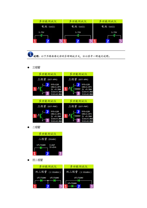 多功能测试仪TCV12kMultifunctionTesterTCV12k