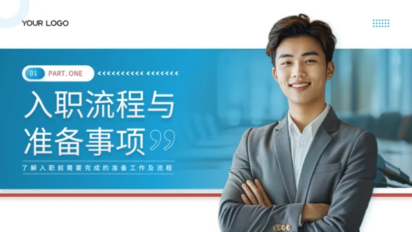 绿色商务风新人常见问题解答手册PPT