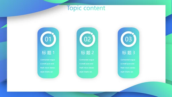 创意岗位竞聘述职报告动态PPT模板