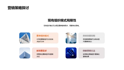双十二营销新策略