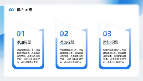 蓝色渐变弥散风项目答辩转正答辩PPT模板