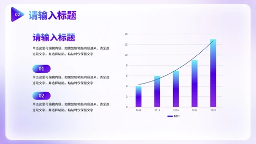 简约高级商务毛玻璃工作汇报PPT模板