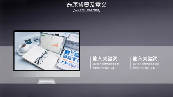建筑系工程师毕业答辩工程图纸通用PPT模板
