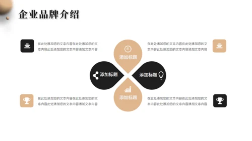 轻奢风珠宝首饰品牌宣传通用PPT模板