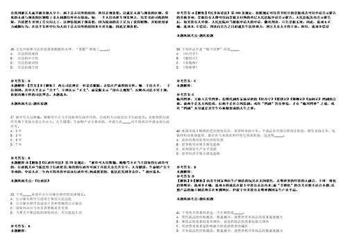 2021年05月中国农科院农业信息研究所海外农业研究中心建设项目招聘编制外人员2人模拟卷答案详解第98期