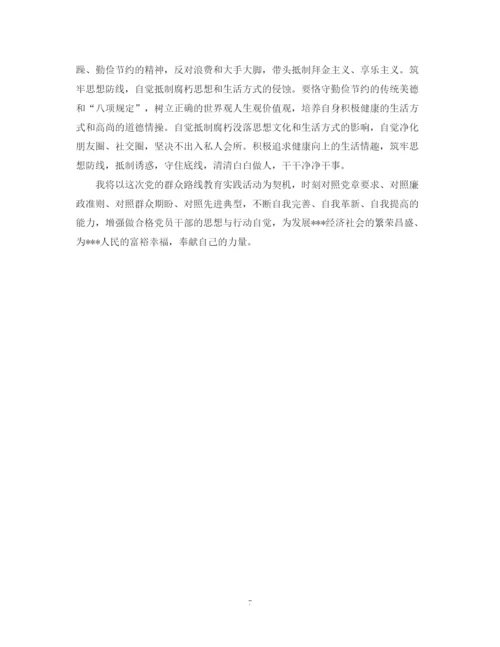 精编之学期个人学习总结范文.docx