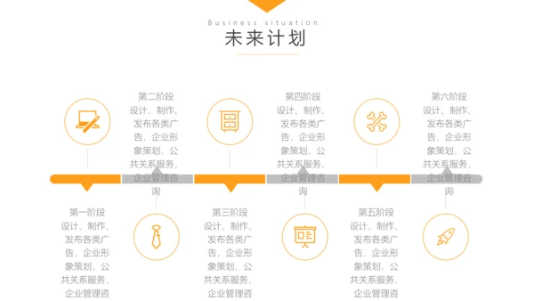 大气简约隧道背景商务汇报通用PPT模板