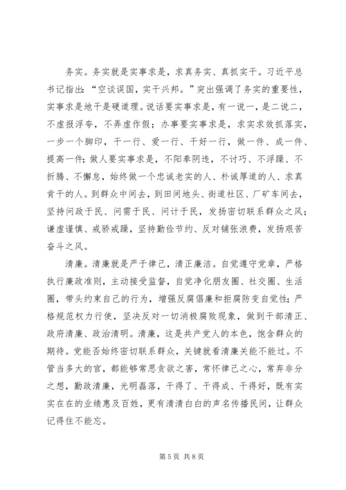 学习张勇先进事迹心得体会.docx