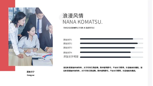构建奢华时尚生活春季暖场活动通用PPT模板