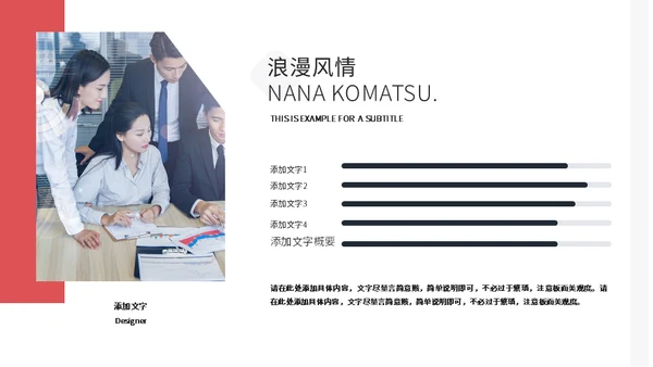 构建奢华时尚生活春季暖场活动通用PPT模板
