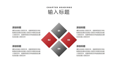 商务风风景年度工作总结汇报PPT模板