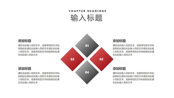 商务风风景年度工作总结汇报PPT模板