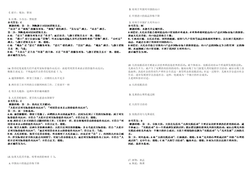 2022年02月2022河南新乡市平原示范区公开招聘派遣制巡防队员95人考前冲刺卷II3套带答案详解版