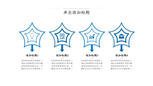 旅游旅行景点攻略景点介绍PPT