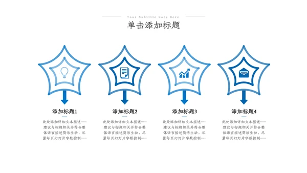 旅游旅行景点攻略景点介绍PPT