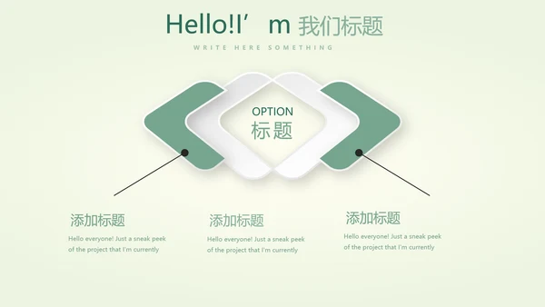 母婴婴儿护理中心医院社区讲座保健中心早教宣传PPT