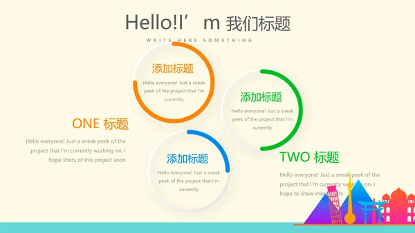 出国留学讲座工作总结汇报动态PPT模板