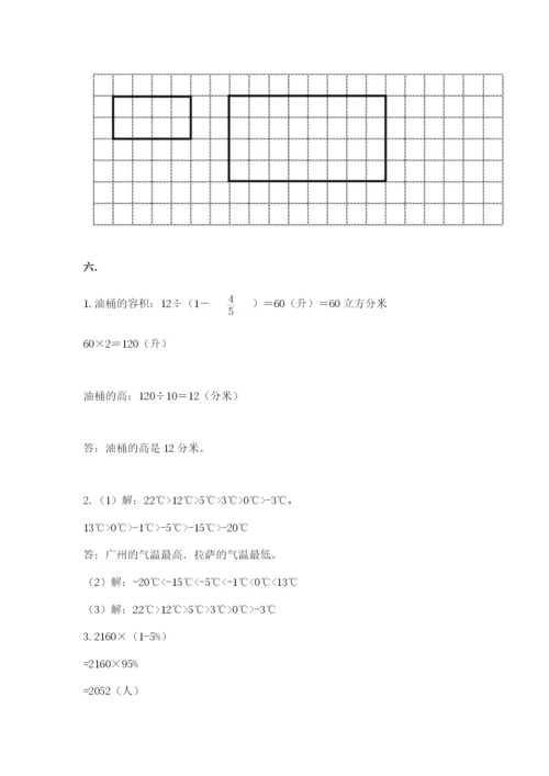 西师大版数学小升初模拟试卷精品【夺分金卷】.docx