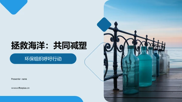 简约风其他行业教学课件PPT模板