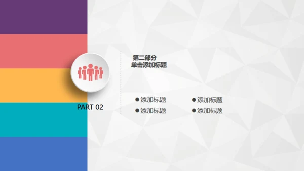 微立体工作总结计划通用PPT模板