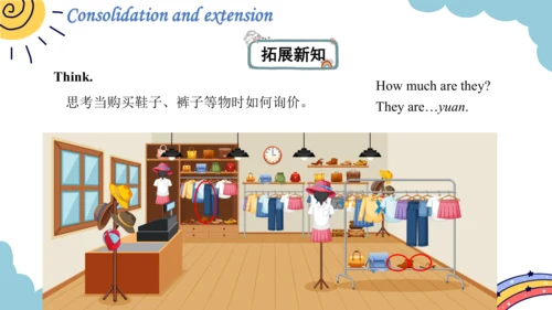 Module 4 Unit 2 How much is it？ 第3课时课件（共19张PPT，内嵌音