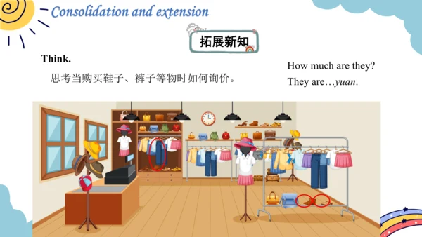 Module 4 Unit 2 How much is it？ 第3课时课件（共19张PPT，内嵌音