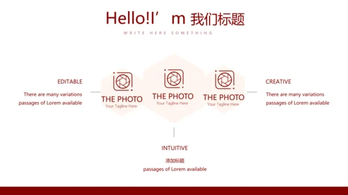 红色不忘初心砥砺前行党政通用PPT动态模板