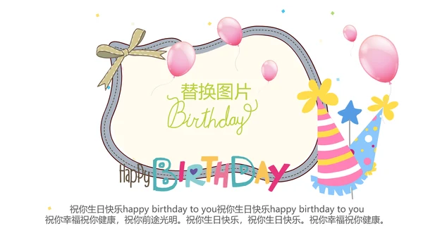 公司一周年庆ppt模板活动策划公司介绍