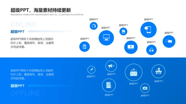 梦想启航人生不迷茫大学生毕业典礼通用PPT模板