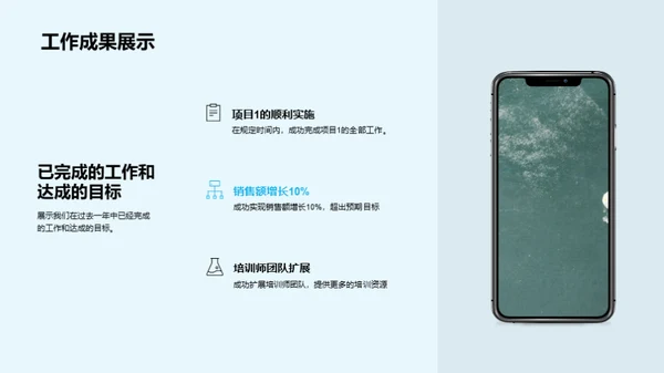 共创团队荣光