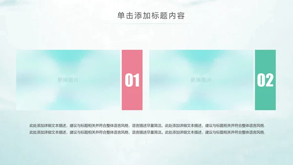 时尚水彩2019青春正能量共青团团委工作总结PPT模板