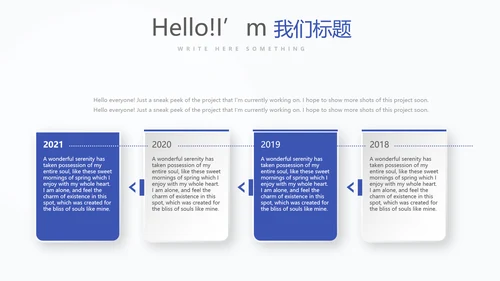 商务经理述职工作总结商务通用PPT动态模板