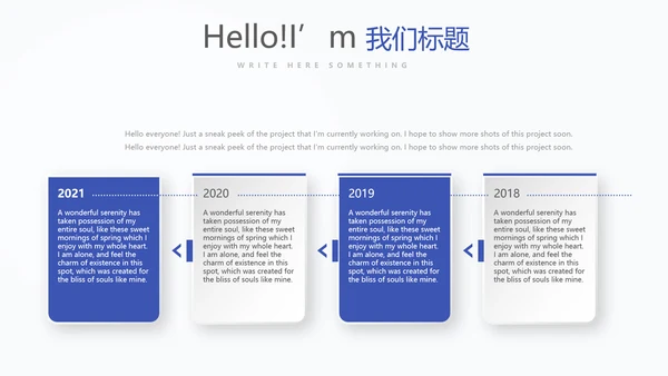 商务经理述职工作总结商务通用PPT动态模板