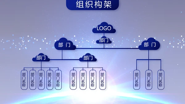 蓝色签约仪式启动大会战略合作策划PPT模板