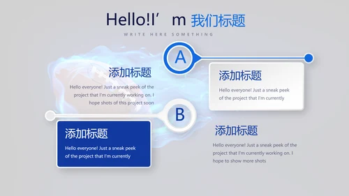 橄榄球体育运动动态PPT