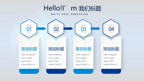网络安全知识教育培训文明上网PPT