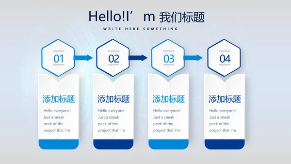 网络安全知识教育培训文明上网PPT