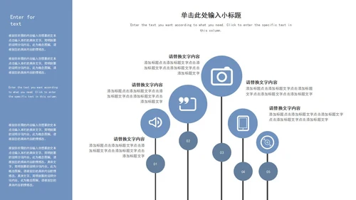 极简几何形状医学医疗行业总结汇报PPT模板