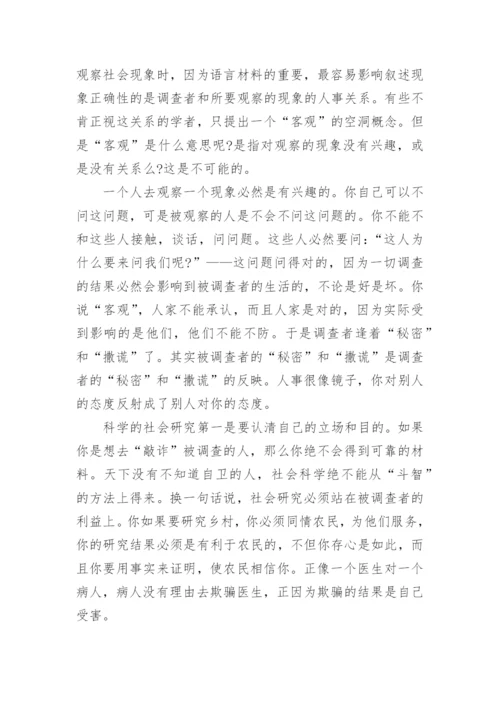 2023新高考全国二卷语文真题含答案（文字版）.docx