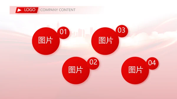 红色大气三下乡社区实践动态PPT模板