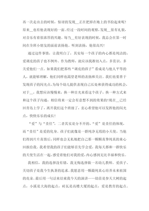 班主任让爱与责任同行演讲稿.docx