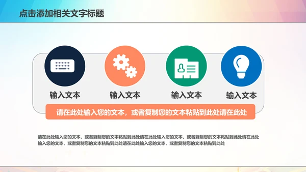 粮食五谷杂粮食品健康营养讲座PPT模板