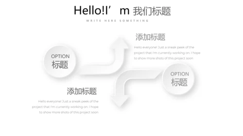 黑白创意简约时尚总结商务风通用PPT动态模板