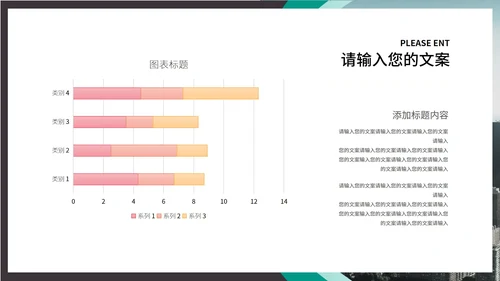 黑色画册风项目融资商业策划方案PPT模板