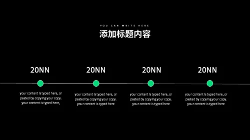 开始播放科技发布会通用PPT模板
