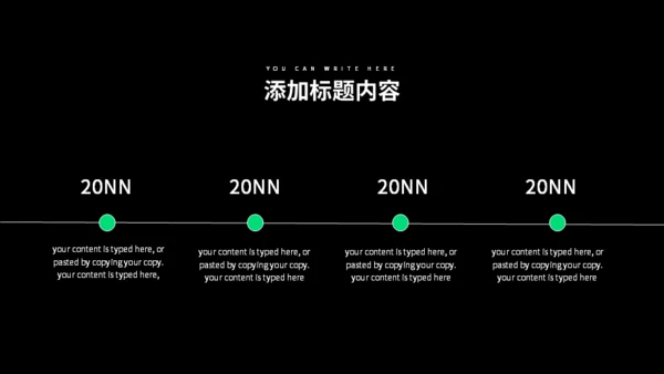 开始播放科技发布会通用PPT模板