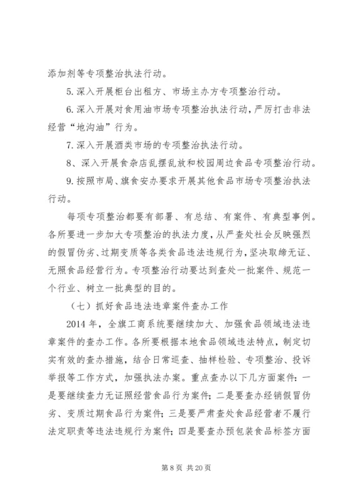 篇一：XX年度公司管理体系工作计划.docx