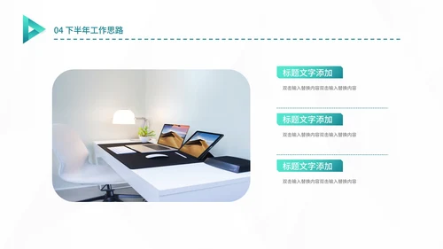 几何风青色年度工作总结部门汇报PPT模板