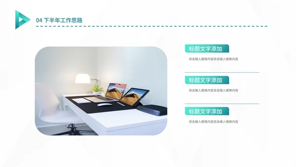 几何风青色年度工作总结部门汇报PPT模板